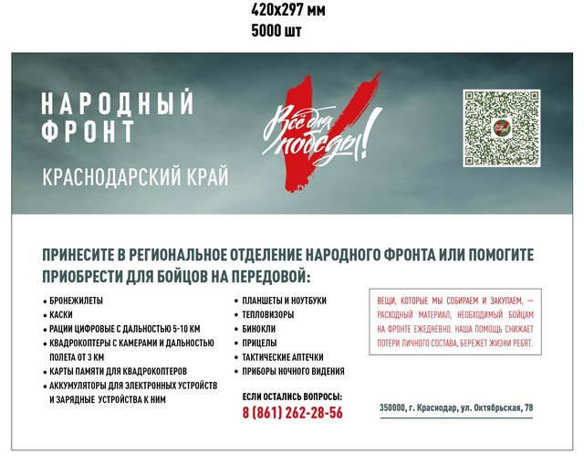 foto 2025 05 06 15 59 004