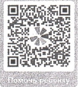 qr code 2605