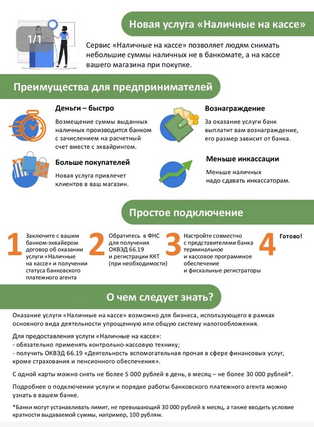 foto 2025 08 26 11 20 002